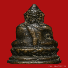 พระชัยวัฒน์ พิมพ์ฐานสูง ท่านเจ้ามา วัดสามปลื้ม