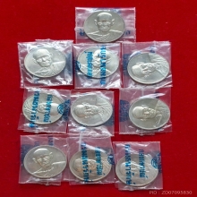 เหรียญ สมเด็จโต วัดระฆัง 122 ปี เนื้อเงิน พิมพ์ใหญ่