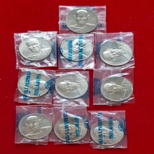 เหรียญ สมเด็จโต วัดระฆัง 122 ปี เนื้อเงิน พิมพ์ใหญ่