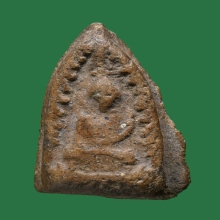 พระสรรค์นั่งไหล่ยก กรุท้ายย่าน จ.ชัยนาท