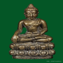 กริ่งพระพุทธสิหิงค์ ปี 2517 ผิวน้ำทอง ก้นวงเดือน นิยมสุด