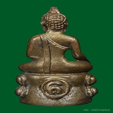 กริ่งพระพุทธสิหิงค์ ปี 2517 ผิวน้ำทอง ก้นวงเดือน นิยมสุด