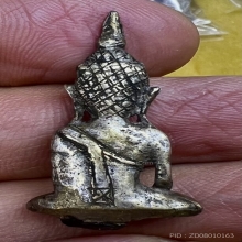 พระยอดธง สัมฤทธิ์เหลืองพรายเงิน สวยเดิม ๆเก่า 