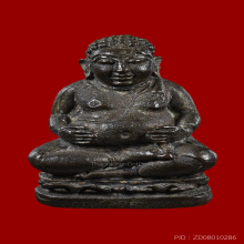 หลวงปู่ทิม วัดละหารไร่ พระสังกัจจาย ชินบัญชร ปี 2517