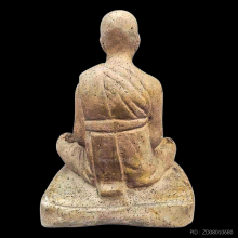 ลป.เอี่ยม เนื้อปูนผสมผง หน้าตัก 4.5 นิัว