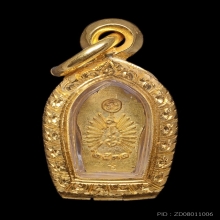 เหรียญพระนาคปรกใบมะขาม ทองคำ​ ปี​31 หลวงปู่ดู่ วัดสะแก