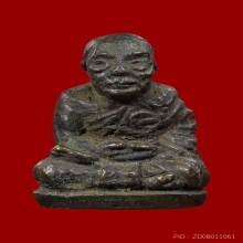 หลวงพ่อแดง วัดภูเขาหลัก