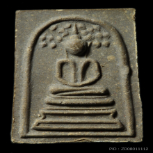 หลวงปู่โต๊ะ วัดประดู่ฉิมพลี สมเด็จปรกโพธิ์ เนื้อผงเกสร 