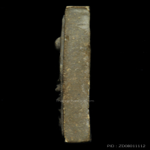 หลวงปู่โต๊ะ วัดประดู่ฉิมพลี สมเด็จปรกโพธิ์ เนื้อผงเกสร 