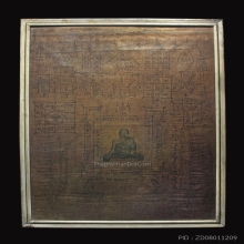 ผ้ายันต์เต็มองค์รุ่น2 หลวงพ่อเต๋ คงทอง วัดสามง่าม จ.นครปฐม