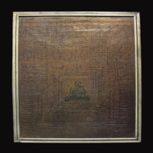 ผ้ายันต์เต็มองค์รุ่น2 หลวงพ่อเต๋ คงทอง วัดสามง่าม จ.นครปฐม