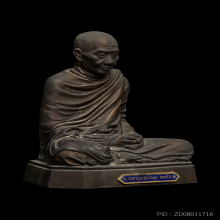 รูปเหมือนบูชานั่ง ภปร ปี 2523 ขนาด 5 นิ้ว หลวงพ่อเกษม เขมโก