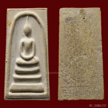 พระสมเด็จบางขุนพรหมพิมพ์ใหญ่ 3 จุด ปี 2517 สวยครับ