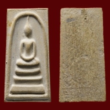 พระสมเด็จบางขุนพรหมพิมพ์ใหญ่ 3 จุด ปี 2517 สวยครับ