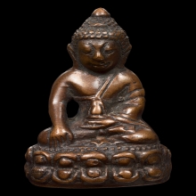 พระกริ่งมหาสิทธิ์โชค พิมหน้าใหญ่ วัดประสาท ปี06  มีจาร