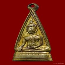 เหรียญ ลพ.สัมฤทธิ์ วัดไผ่เงิน รุ่นแรก