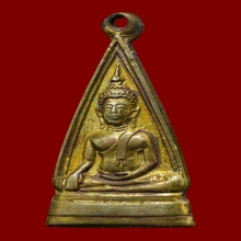 เหรียญ ลพ.สัมฤทธิ์ วัดไผ่เงิน รุ่นแรก