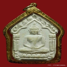 ขุนแผนรุ่นสากหัก พิมพ์ใหญ่ เนื้อสีขาว ฝังพลอยเสก