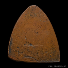 หลวงพ่อทวด ปั๊มซ้ำใหญ่ บล๊อคแตก  ปี 2505 (นิยมสุด)