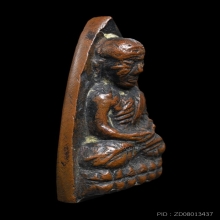 หลวงพ่อทวด ปั๊มซ้ำใหญ่ บล๊อคแตก  ปี 2505 (นิยมสุด)