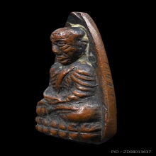 หลวงพ่อทวด ปั๊มซ้ำใหญ่ บล๊อคแตก  ปี 2505 (นิยมสุด)