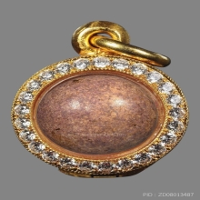 ลูกอมมหาจินดามณี พระปลัดปาน วัดตุ๊กตา