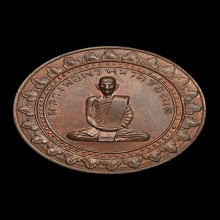 เหรียญมหาลาภ หลวงพ่อพรหม วัดช่องแค ปี 2516 นิยม มีเม็ดงา