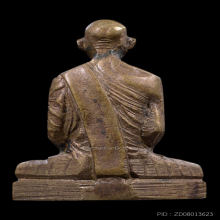 รูปเหมือนปั๊ม หลวงพ่อเดิม พิมพ์ B วัดหนองโพ ปี2482