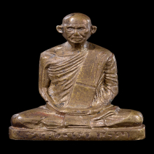 รูปเหมือนปั๊ม หลวงพ่อเดิม พิมพ์ B วัดหนองโพ ปี2482