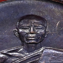 เหรียญรุ่นสร้างบารมี หลวงพ่อคูณ ปริสุทฺโธ วัดบ้านไร่ ปี 2519