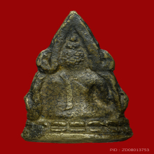 หน้าเสาร์ ๕ หน้าใหญ่ พระพุทธชินราชอินโดจีน วัดสุทัศน์ ปี2485