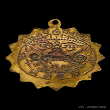 เหรียญหลวงพ่อแช่ม วัดตาก้อง พิมพ์สองหู กะหลั่ยทอง