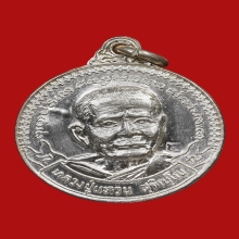 เหรียญคณะศิษย์เชียงใหม่ หลวงปู่แหวน ปี 2520 เนื้อเงิน