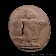 พระ 25 พุทธศตวรรษ เนื้อดิน ปี2500 