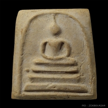 สมเด็จวัดระฆัง 100 ปี พิมพ์ไข่ปลาใหญ่ สภาพสวยๆเดิมๆ