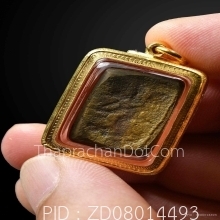 สมเด็จกลางหลวงพ่อโบ้ยวัดมะนาว