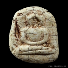 วัดพลับ สมาธิใหญ่ ดูง่าย