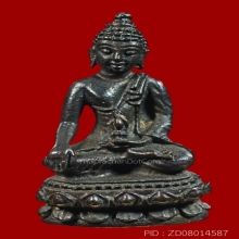 พระกริ่งอรหัง หลวงปู่แหวน วัดดอยแม่ปั๋ง รุ่นแรก