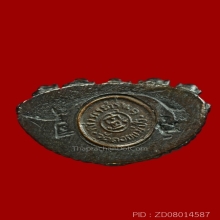 พระกริ่งอรหัง หลวงปู่แหวน วัดดอยแม่ปั๋ง รุ่นแรก