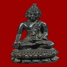 พระกริ่งอรหัง หลวงปู่แหวน วัดดอยแม่ปั๋ง รุ่นแรก