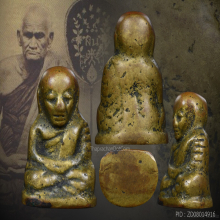 รูปหล่อโบราณหลวงพ่อเงินอาจารย์แจ๊ะพิมพ์เศียรบาตร