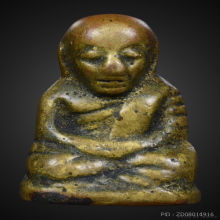 รูปหล่อโบราณหลวงพ่อเงินอาจารย์แจ๊ะพิมพ์เศียรบาตร