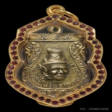 เหรียญพ่อแก่ วัดพระพิเรนทร์ เนื้อเงิน 1 ใน 99 เหรียญ