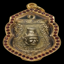 เหรียญพ่อแก่ วัดพระพิเรนทร์ เนื้อเงิน 1 ใน 99 เหรียญ