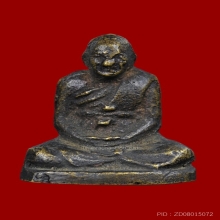 รูปหล่อโบราณหลวงปู่เอี่ยม ปฐมนาม รุ่นแรก วัดสะพานสูง ปี 2500