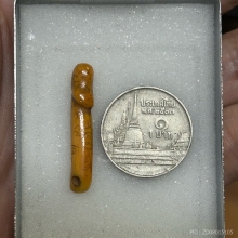 >>>..,ปลัดขิกหลวงพ่อกลั่น วัดอินทราวาส vาแกะ 1นิ้ว จี๊ด!!!