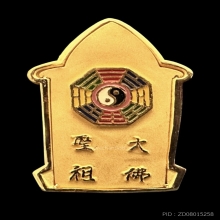 #พระทองคำ.. เทพเจ้าเห้งเจีย (ไต่เสี่ยฮุกโจ้ว)