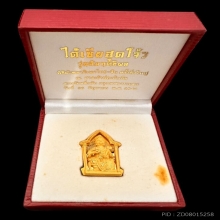 #พระทองคำ.. เทพเจ้าเห้งเจีย (ไต่เสี่ยฮุกโจ้ว)