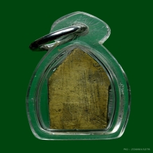 พระนาคปรกหล่อโบราณ เนื้อทองผสม ยุคปี2480