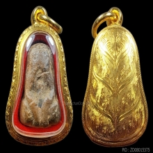 ปิดตามหาอุตม์ รุ่นแรก หลวงปู่จันทร์ วัดบ้านยาง +ตลับทองคำ